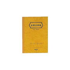 KOKUYO コクヨ スイ−21 金銭出納帳 A5縦 25行 30枚 KOKUYO コクヨ スイ−21 金銭出納帳 A5縦 25行 30枚