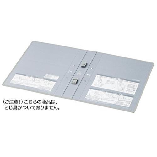 コクヨ  フ-RH630C　 チューブファイル　エコツインＲ用替表紙