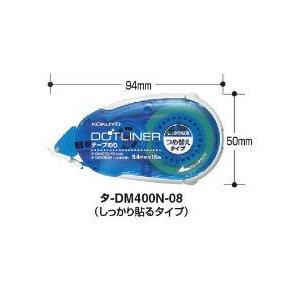 コクヨ　タ-DM400N-08　テープのり＜ドットライナー＞(本体)　強粘着