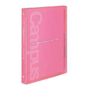 コクヨ　ル-P333NP　スライドバインダー（ミドルタイプ）B5縦　26穴　ピンク