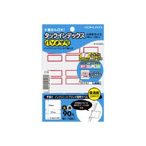コクヨ　 タ-PC22R　タックインデックス大27×34mm90片(9片×10枚)赤枠