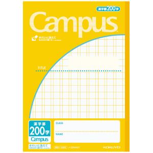 コクヨ　ノ-30KA20　キャンパスノート(用途別)漢字罫200字｜oosaki