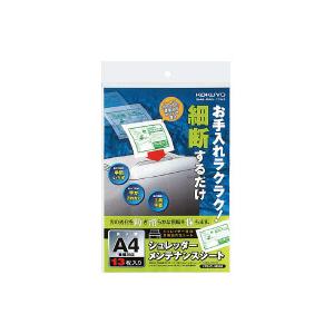 【送料無料・一部地域除く】【まとめ買い３個】コクヨ 　KPS-CL-MSA4　シュレッダー メンテナンスシート 13枚｜oosaki