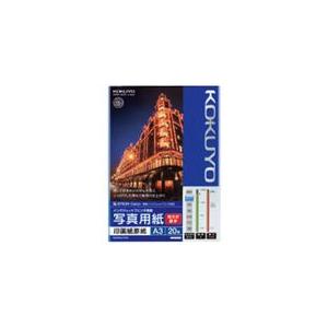 コクヨ KJ-D11A3-20 インクジェットプ...の商品画像