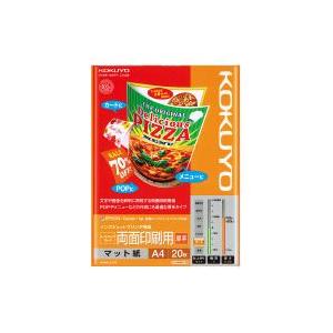 【送料無料・一部地域除く】【まとめ買い５冊】コクヨ　KJ-M25A4-20　インクジェットプリンタ用...