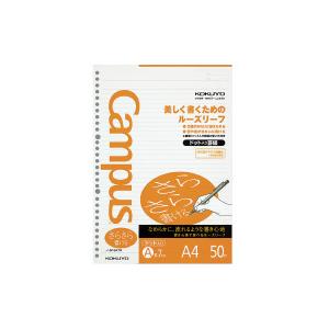 Campus（KOKUYO） ルーズリーフ コクヨ キャンパス ルーズリーフ