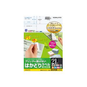 コクヨ　KPC-E1211-20 　プリンタ兼用 ラベルシール 21面 22枚