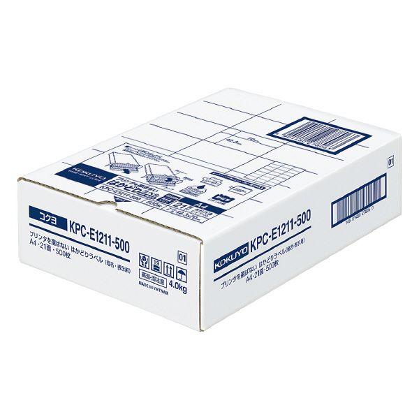 【送料無料・一部地域を除く】コクヨ　KPC-E1211-500　プリンタを選ばない　はかどりラベル(...
