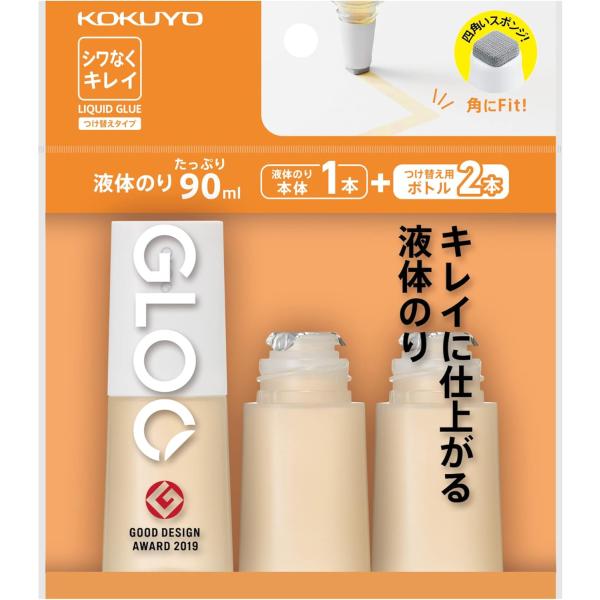 コクヨ　 液体のり GLOO シワなくキレイ 本体1個+つけ替え用ボトル2個 タ-GM821-2R