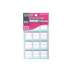 【送料無料・一部地域を除く】【まとめ買い１０セット】コクヨ　タ−１２１Ｒ　タックインデックスＣ　透明...