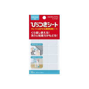 ひっつき虫  50個セット！ 送料無料（一部地域除く）】【まとめ買い20個】プリットひっつき虫