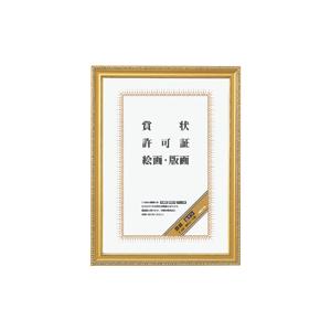 KOKUYO（コクヨ） カ-32N 額縁 金ケシ 賞状A3 : オオサキ ヤフー店