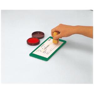 コクヨ IP-900N 捺印マット 携帯用の詳細画像1