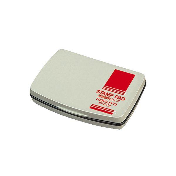 コクヨ　IP-611R　スタンプ台(油性顔料タイプ＞小型１号【赤】