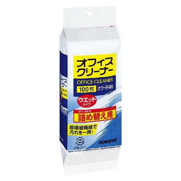 【送料無料・一部地域除く】【まとめ買い３個】コクヨ　オフィスクリーナー（ウェットタイプ)つめかえ１０...