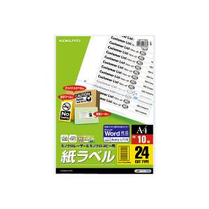 送料無料・一部地域除く】【まとめ買い3冊】コクヨ LBP-G6906