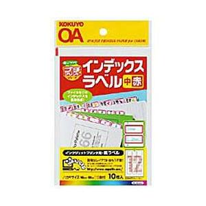 コクヨ　KJ-6055R　インクジェット用　紙ラベルインデックス中(ハガキサイズ１２面)　赤１０枚