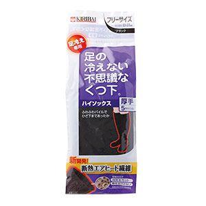 桐灰 足の冷えない不思議なくつ下 ハイソックス厚手 ブラック 桐灰 足の冷えない不思議なくつ下 ハイソックス厚手 ブラック