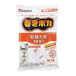 【送料無料(一部地域除く）】【まとめ買い１０個】桐灰カイロ　巻きポカ　取替え用シート１０枚