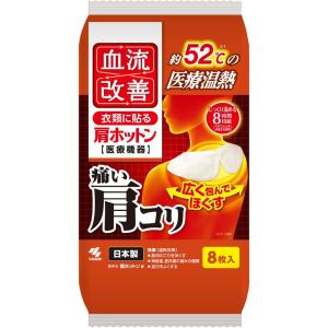 【送料無料・一部地域を除く】【１ケースまとめ買い１６袋】小林製薬　血流改善　N肩ホットン　８枚袋入｜oosaki