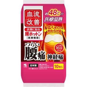 【送料無料・一部地域を除く】【１ケースまとめ買い８袋】小林製薬　血流改善　Ｎ腰ホットン　１０枚