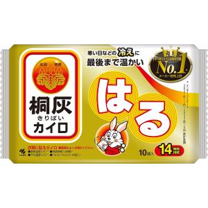 小林製薬 桐灰カイロ はる 10個入｜oosaki