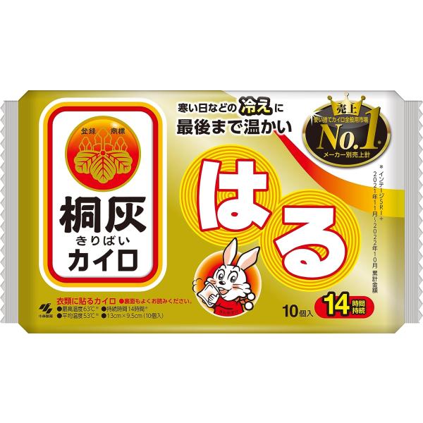 小林製薬 桐灰カイロ はる 10個入