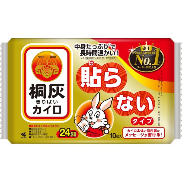 小林製薬 桐灰カイロ 貼らない 10個入
