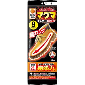 【送料無料・一部地域を除く】【まとめ買い１０袋】小林製薬　桐灰　 マグマ くつ用敷く超ロング 靴用 ...