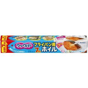 【送料無料・一部地域を除く】【１ケースまとめ買い３０本】旭化成　クックパー フライパン用ホイル(25cm*7m)｜oosaki