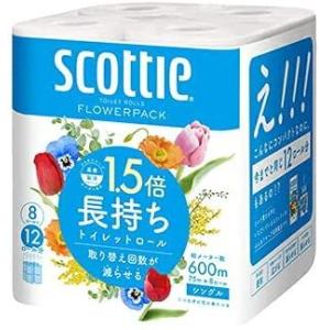 【送料無料（一部地域を除く）】【１ケースまとめ買い８パック】スコッティ フラワーパック 1.5倍長持...
