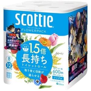 【送料無料（一部地域を除く）】【１ケースまとめ買い８パック】スコッティ 1.5倍長持ち　名探偵コナン　トイレットペーパー 75m シングル(8ロール)｜oosaki