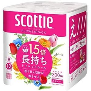 【送料無料（一部地域を除く）】【１ケースまとめ買い８パック】スコッティ フラワーパック 1.5倍長持...