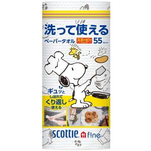 日本製紙クレシア　スコッティファイン 洗って使えるペーパータオル スヌーピー 1ロール(55カット)