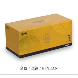 【送料無料（一部地域除く）】【１ケースまとめ買い１０個】クリネックスティシュー　至高　極（きわみ）４...