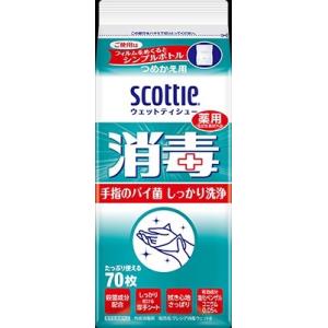 【送料無料（一部地域除く）】【まとめ買い１２個】クレシア　スコッティ ウェットティシュー 消毒 70枚 つめかえ用｜oosaki