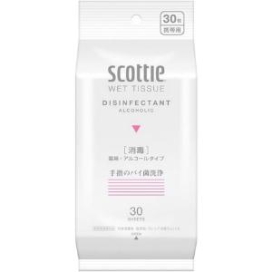クレシア　スコッティ ウェットティシュー 消毒 携帯用(30枚入)　