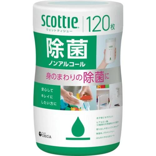 クレシア　スコッティ ウェットティシュー 除菌 ノンアルコール 120枚