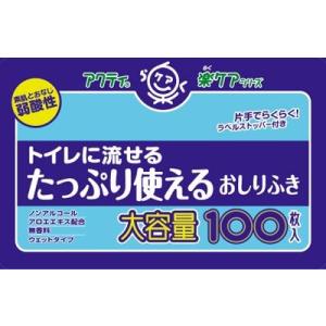 【送料無料（一部地域除く）】【１ケースまとめ買い２４個】クレシア　アクティ　トイレに流せるたっぷり使...