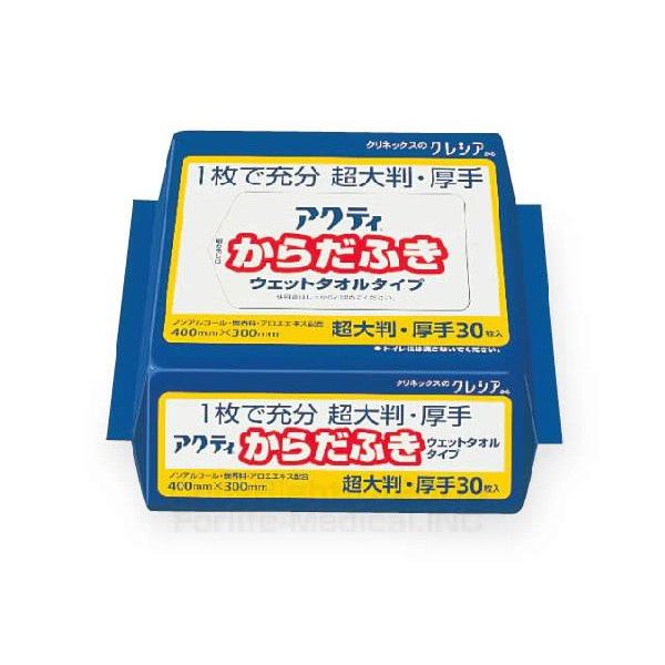 アクティ　からだふきウェットタオル３０枚