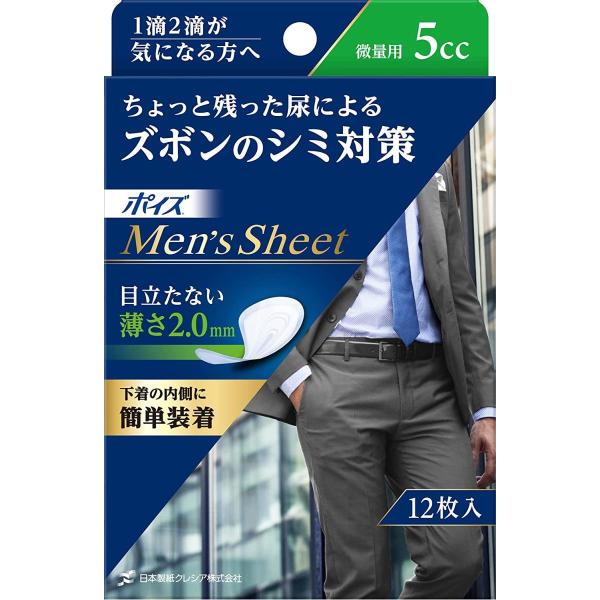 【送料無料・一部地域を除く】【１ケースまとめ買い２４箱】日本製紙クレシア　ポイズ メンズシート 微量...