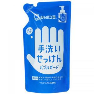 シャボン玉　バブルガード　つめかえ用　250ｍｌ｜oosaki