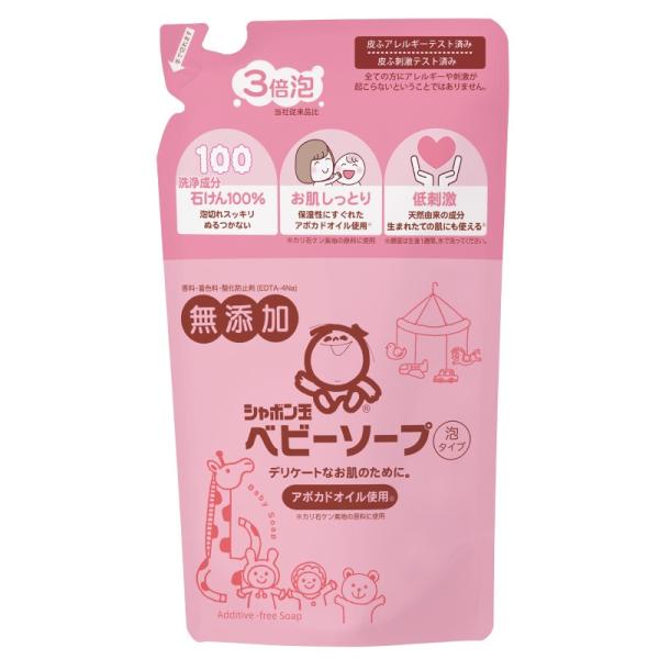 【送料無料・一部地域を除く】【まとめ買い10個】シャボン玉　Nベビーソープ　泡タイプつめかえ用　40...