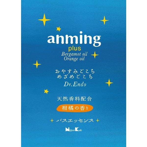 日本香堂　アンミングプラス　バスエッセンスミニタイプ　25ｍｌ