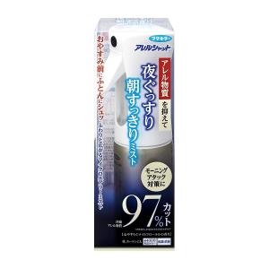 フマキラー　アレルシャット 夜ぐっすり朝すっきりミスト 150ml