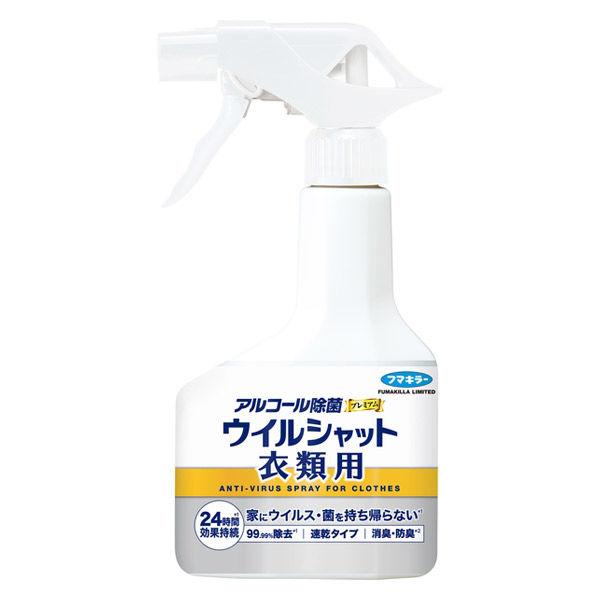 フマキラー　アルコール除菌P ウイルシャット衣類用 300ml