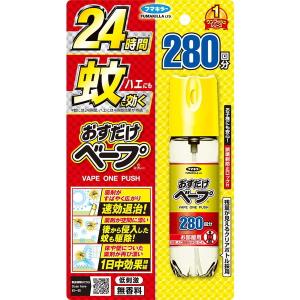 フマキラー Nおすだけベープ スプレー ワンプッシュ 蚊取り 殺虫剤 280回分 無香料｜oosaki