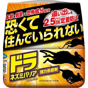 フマキラー ドラネズミバリア強力忌避剤400gの商品画像