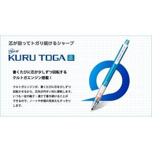 三菱 シャープペン クルトガ M5-450 軸...の詳細画像1