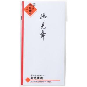 マルアイ　祝のし袋(万円型）御見舞　ノ-111　10枚入
